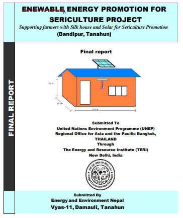 Cover of Energy Promotion for Sericulture Project